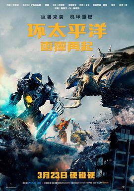 韩国爱情电影首尔初雪来信海报