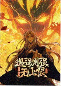 韩国爱情动画电影玻璃温室海报
