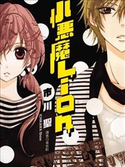 韩国爱情漫画荷尔蒙笔记封面